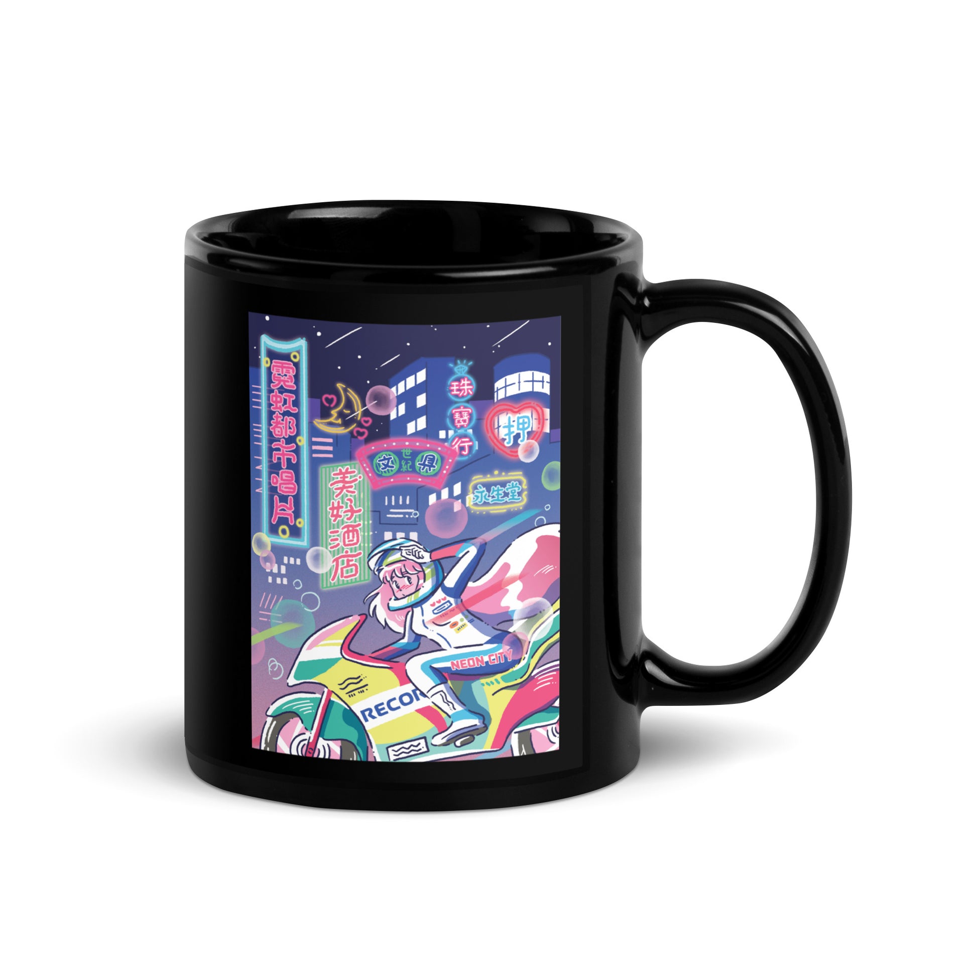 Neoncity Cruise Mug - Neoncity Records