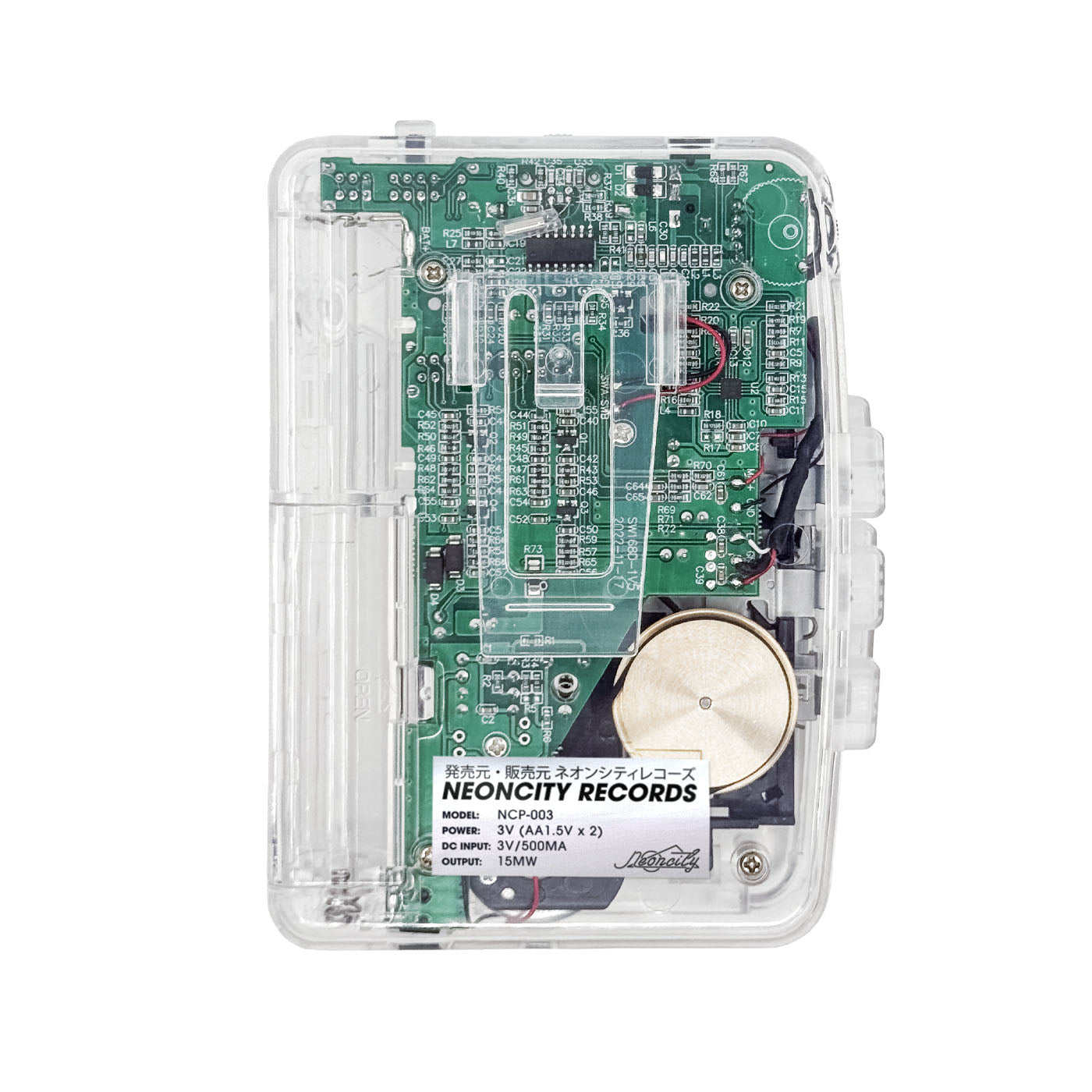 "CITY BOY" Cassette Player (Clear) + FREE NCR 8th Anniversary Mixtape - Neoncity Records