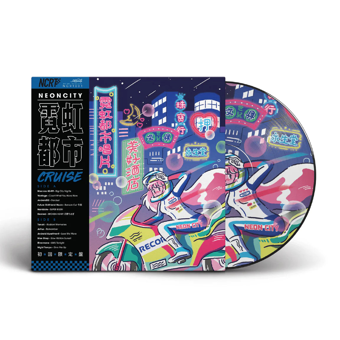 'Neoncity Cruise' 12" Picture Disc Vinyl (Overstock) - Neoncity Records