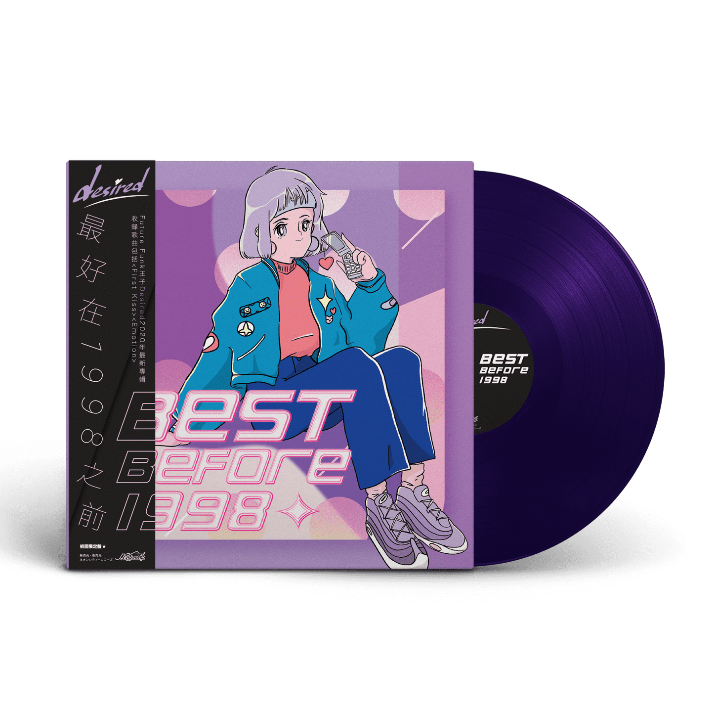 Desired - Best Before 1998 12" Vinyl - Neoncity Records