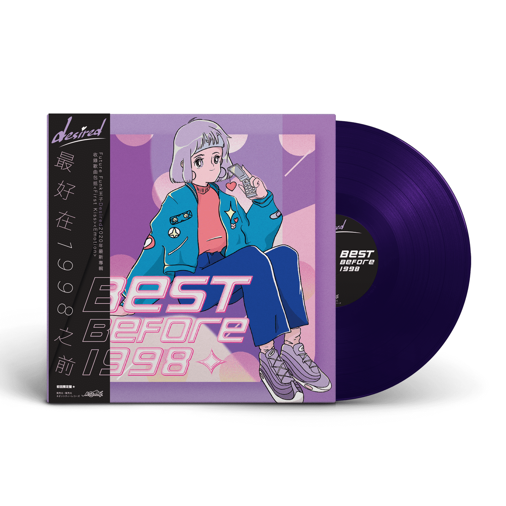 Desired - Best Before 1998 12" Vinyl - Neoncity Records