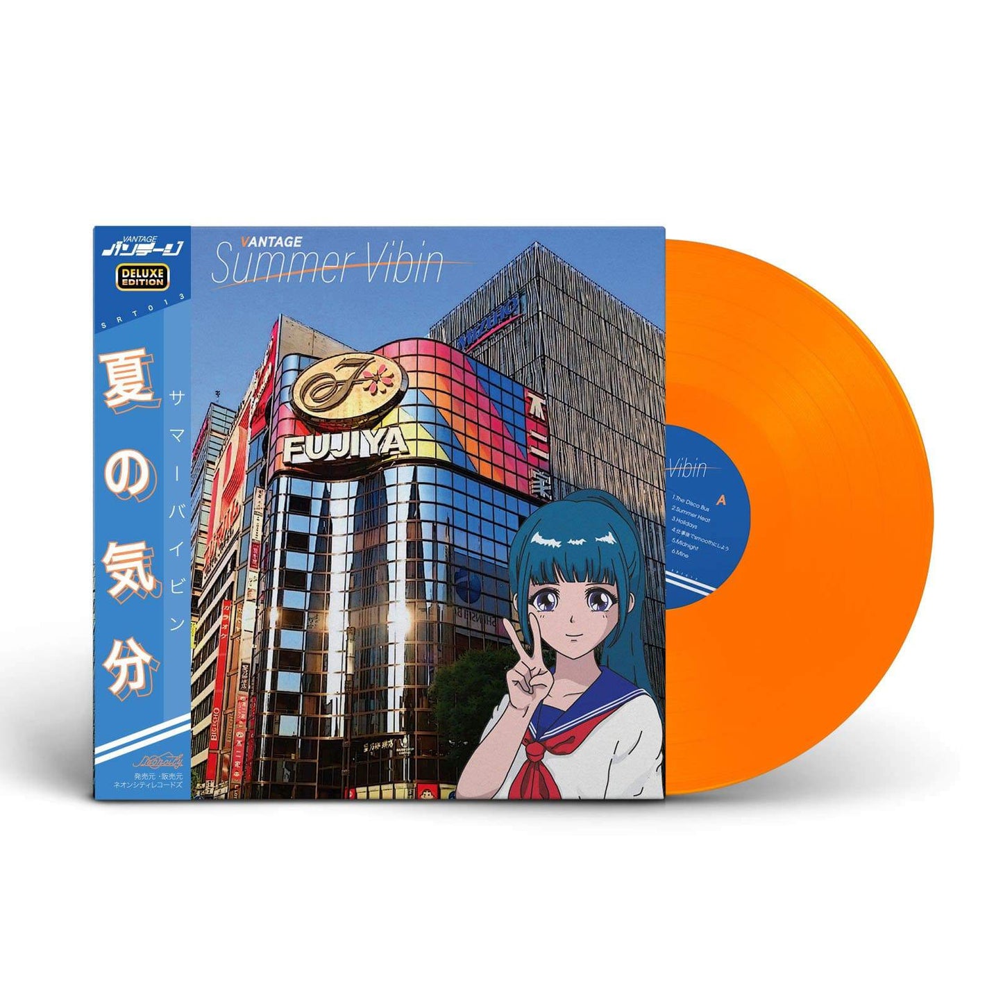 Vantage - Summer Vibin' Deluxe Edition 12" Vinyl - Neoncity Records