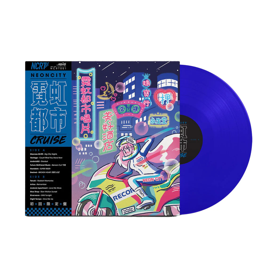 'Neoncity Cruise' 12" Vinyl (Blue) (Overstock) - Neoncity Records