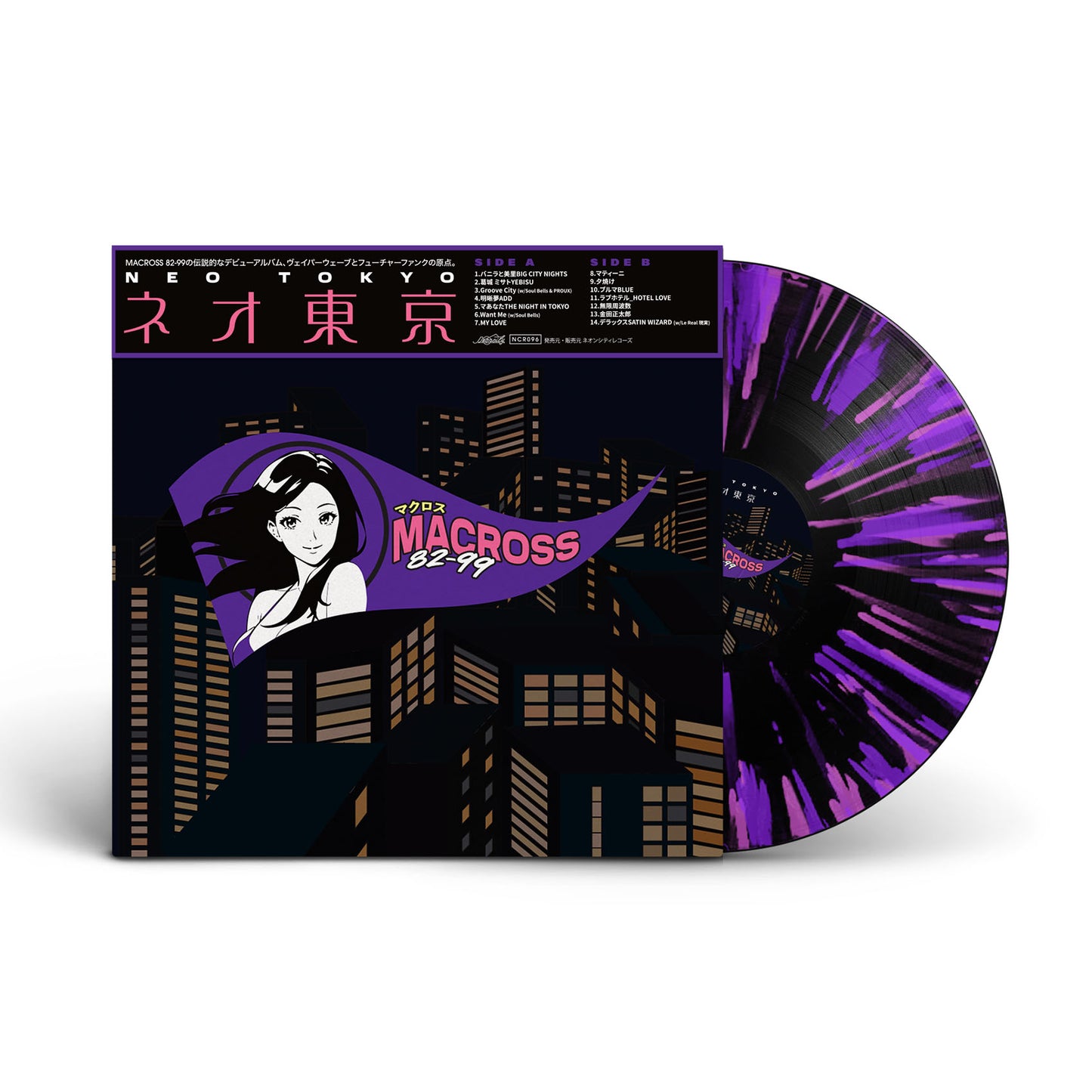 [Pre-order] Macross 82-99 - 'ネオ東京 (Neo Tokyo)' 12" Vinyl ("Midnight City" colorway) - Neoncity Records