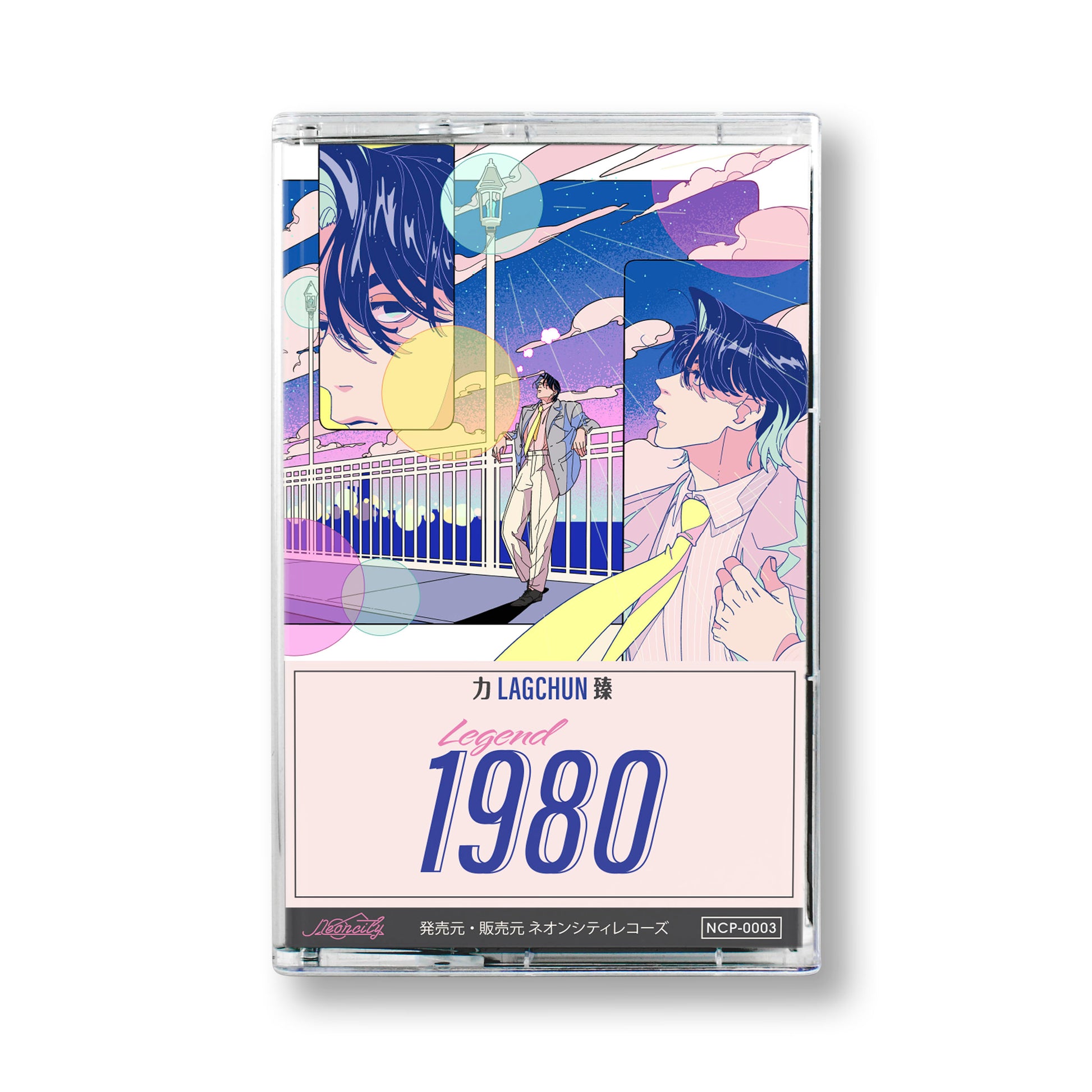 Lagchun力臻 ‘Legend 1980’ Cassette Tape - Neoncity Records