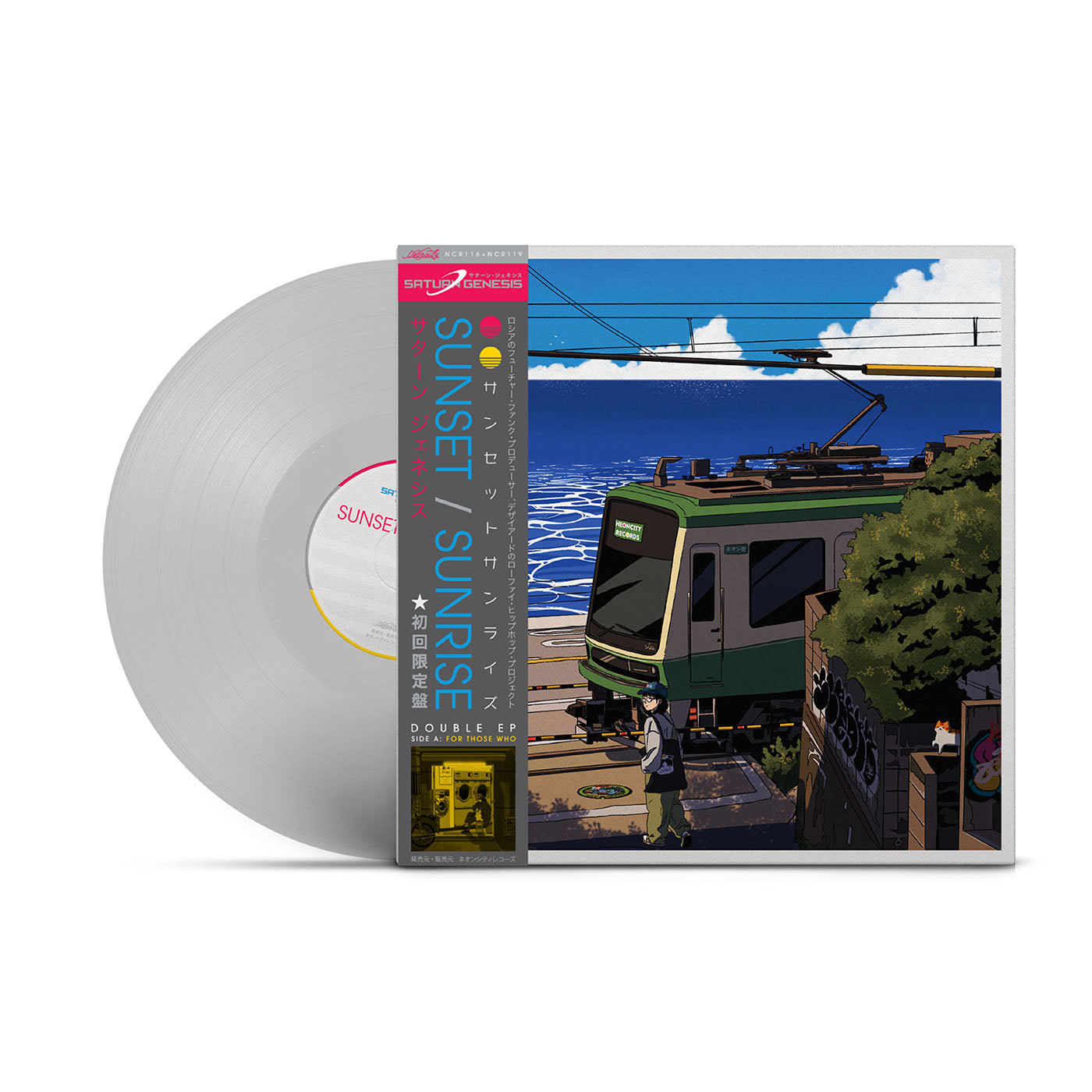 IN STOCK VINYL – Neoncity Records