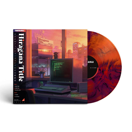 [Pre-order] Tanuki - Hiragana Title 12" Vinyl - Neoncity Records