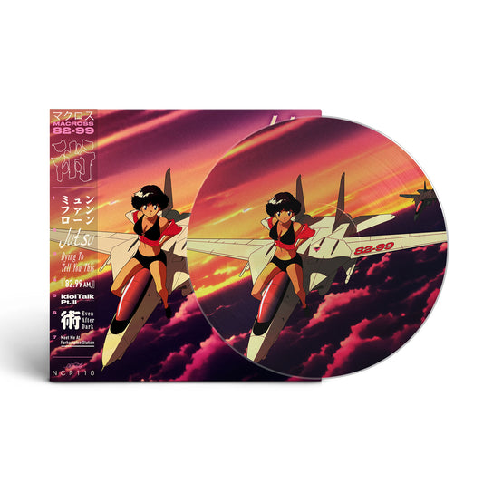 [Pre-order] Macross 82-99  - 'Jutsu' 12" Picture Disc Vinyl - Neoncity Records