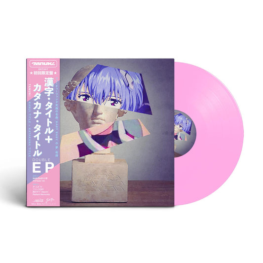 [Pre-order] Tanuki - Katakana Title + Kanji Title (Double EP) 12" Vinyl - Neoncity Records