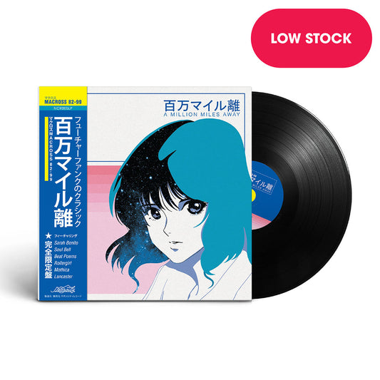[Pre-order] Macross 82-99 - 'A Million Miles Away' 12" Vinyl - Neoncity Records