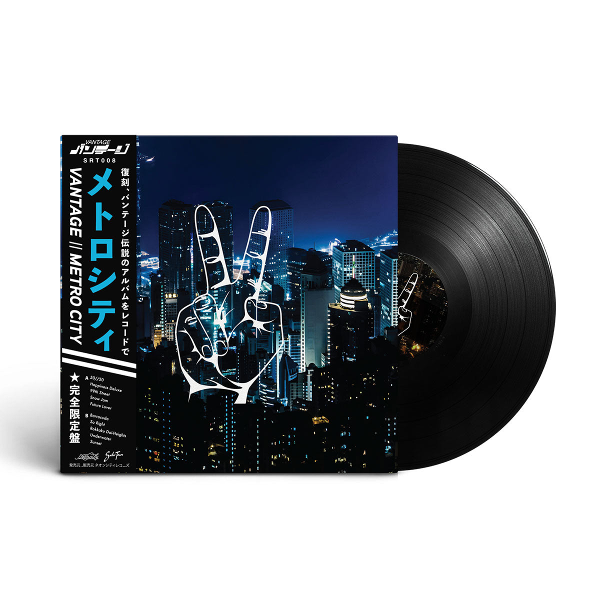 [Pre-order] Vantage - 'Metro City' 12" Vinyl - Neoncity Records