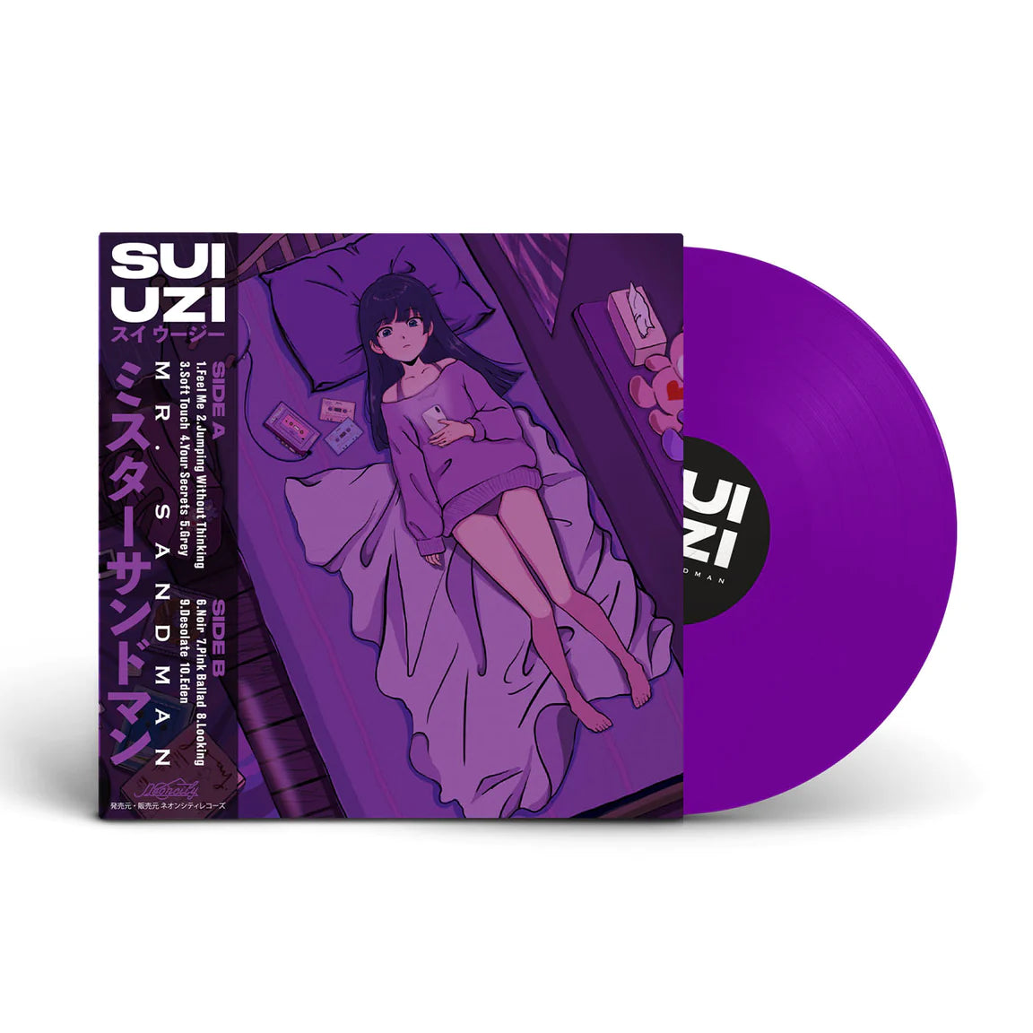 SUI UZI - 'Mr. Sandman' 12" Colored Vinyl (Overstock) - Neoncity Records