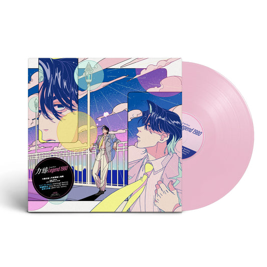 [Pre-order] Lagchun力臻 - "Legend 1980' 12" Colored Vinyl - Neoncity Records