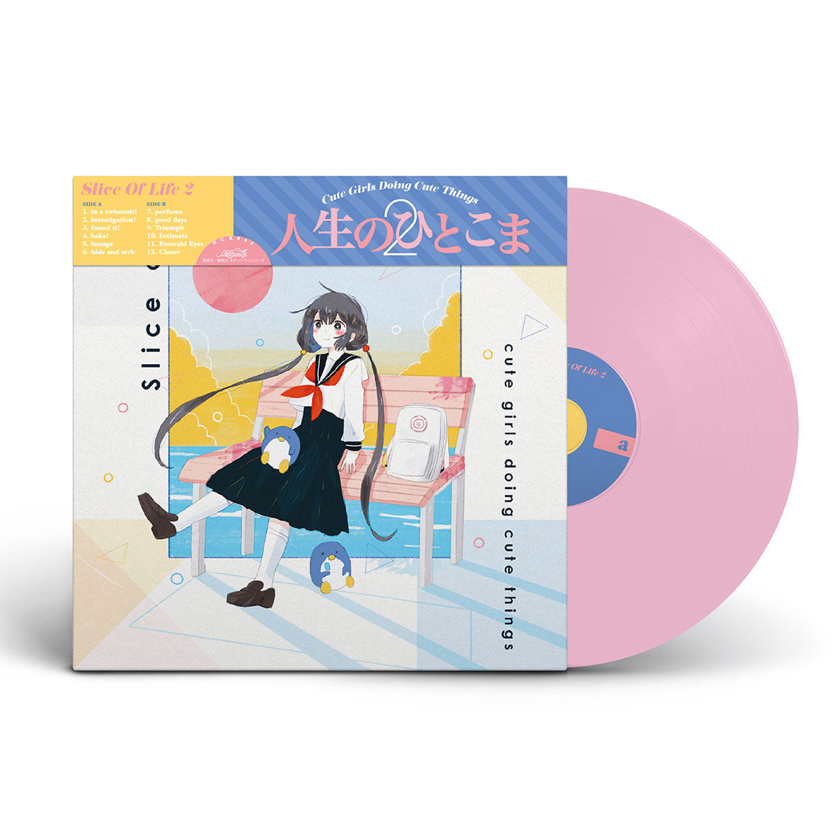 cute girl doing cute things  - 'Slice of Life 2' Limited Edition 12" Vinyl - Neoncity Records