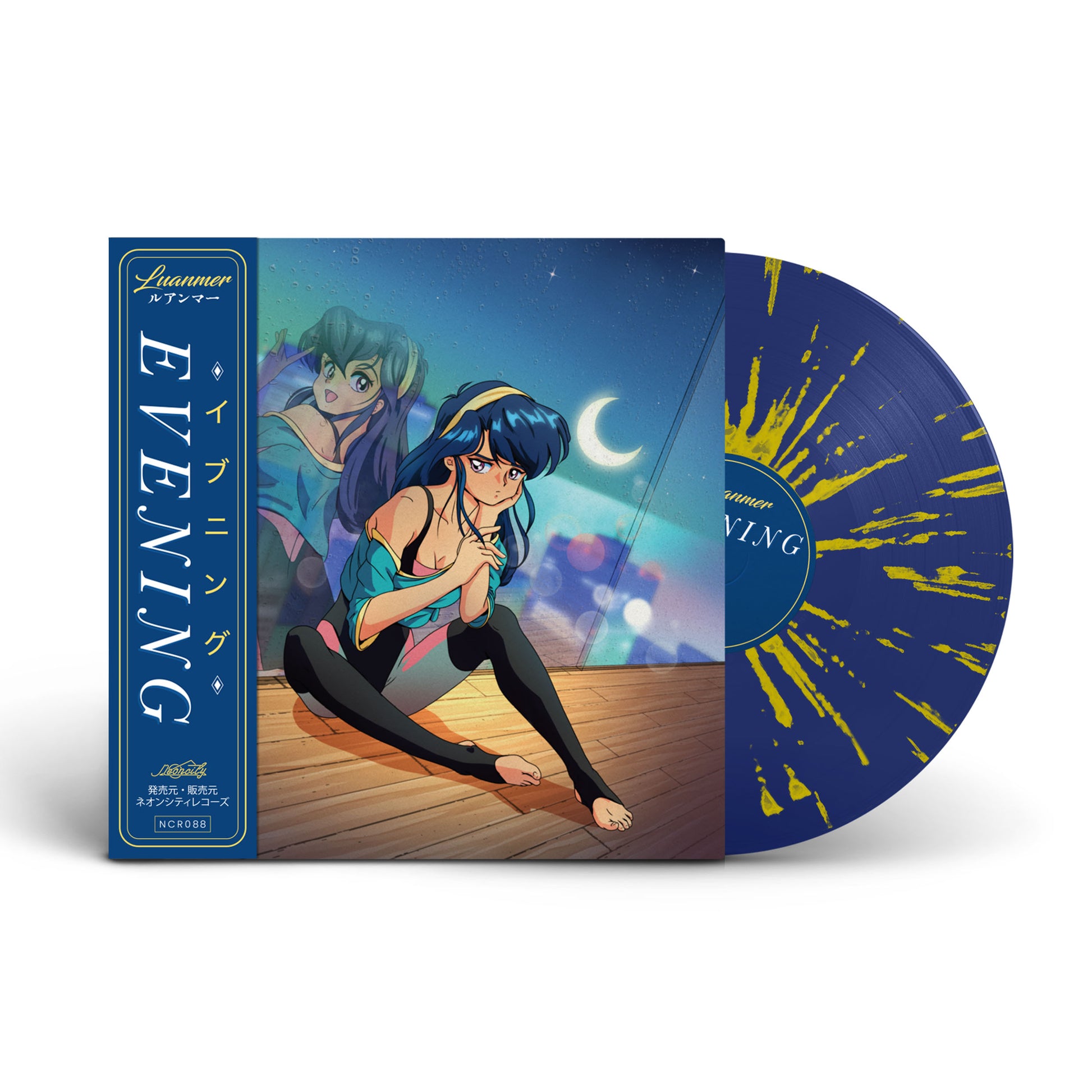 ROME 12 Vinyl Hegemonikon – A Journey to the End of Light clear/tr,  49,90 €