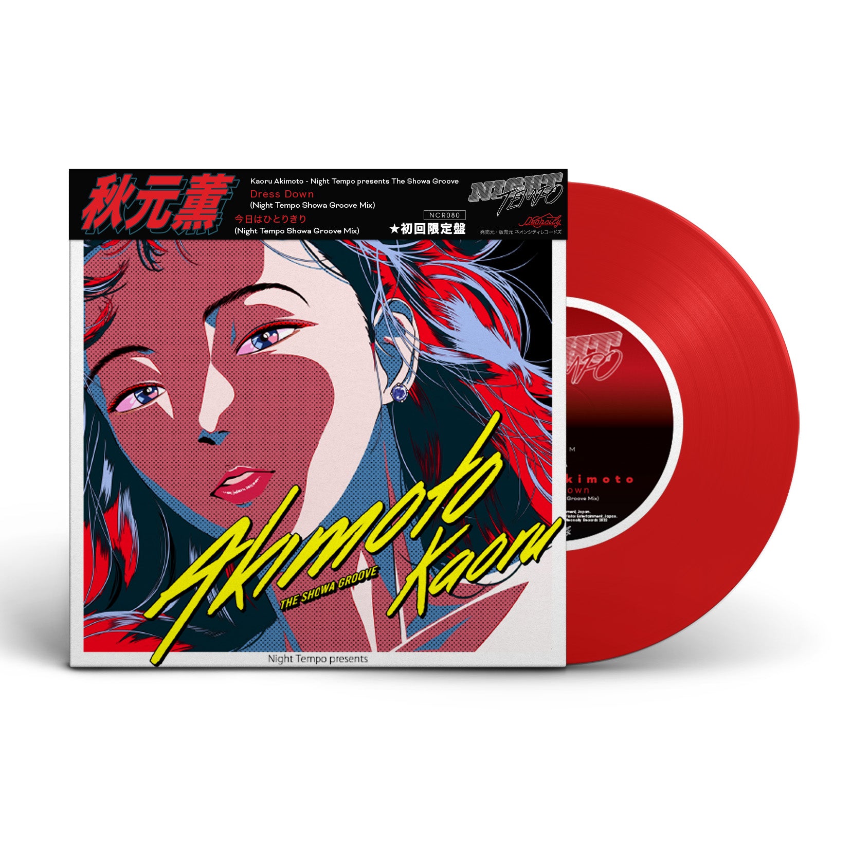 人気商品・限定商品ばかりの「超得 半額福袋」が販売開始 Tempo Night - Akimoto Kaoru Pre-order] Presents Showa The ポップス+ロック(邦楽)