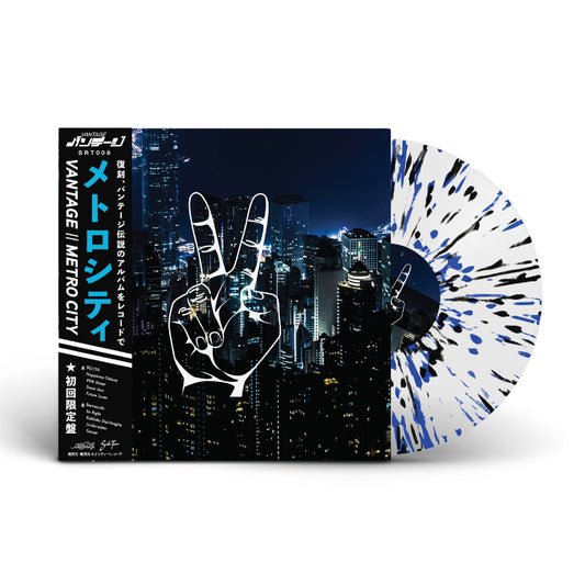 Vantage - 'Metro City' 12" Vinyl - Neoncity Records