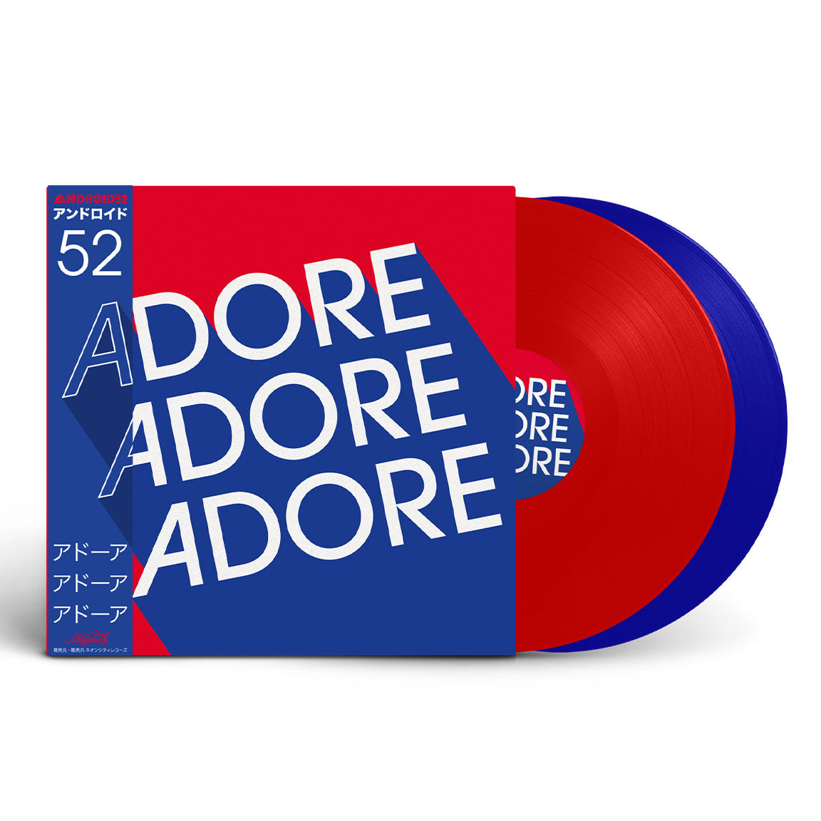 Android52  - 'Adore Adore Adore' Double 12" Vinyl - Neoncity Records