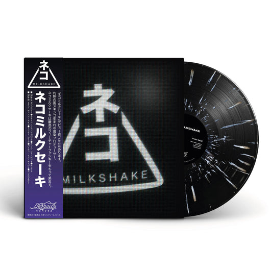 Neko Milkshake  - 'Neko Milkshake' Limited Edition 12" Vinyl - Neoncity Records