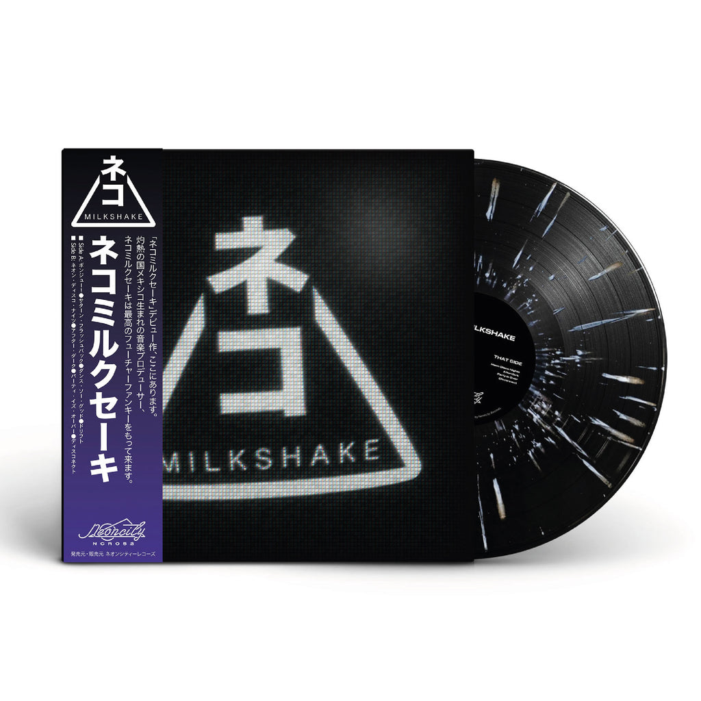 Neko Milkshake  - 'Neko Milkshake' Limited Edition 12" Vinyl - Neoncity Records