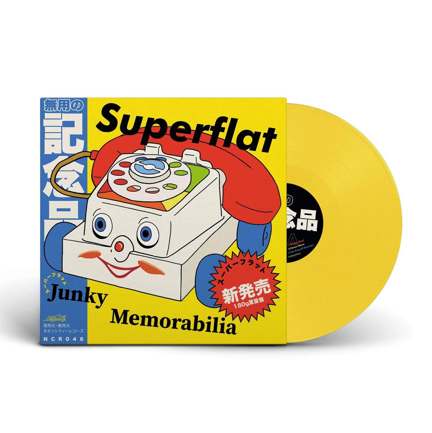 Superflat- Junky Memorabilia Limited Edition 12" Vinyl - Neoncity Records