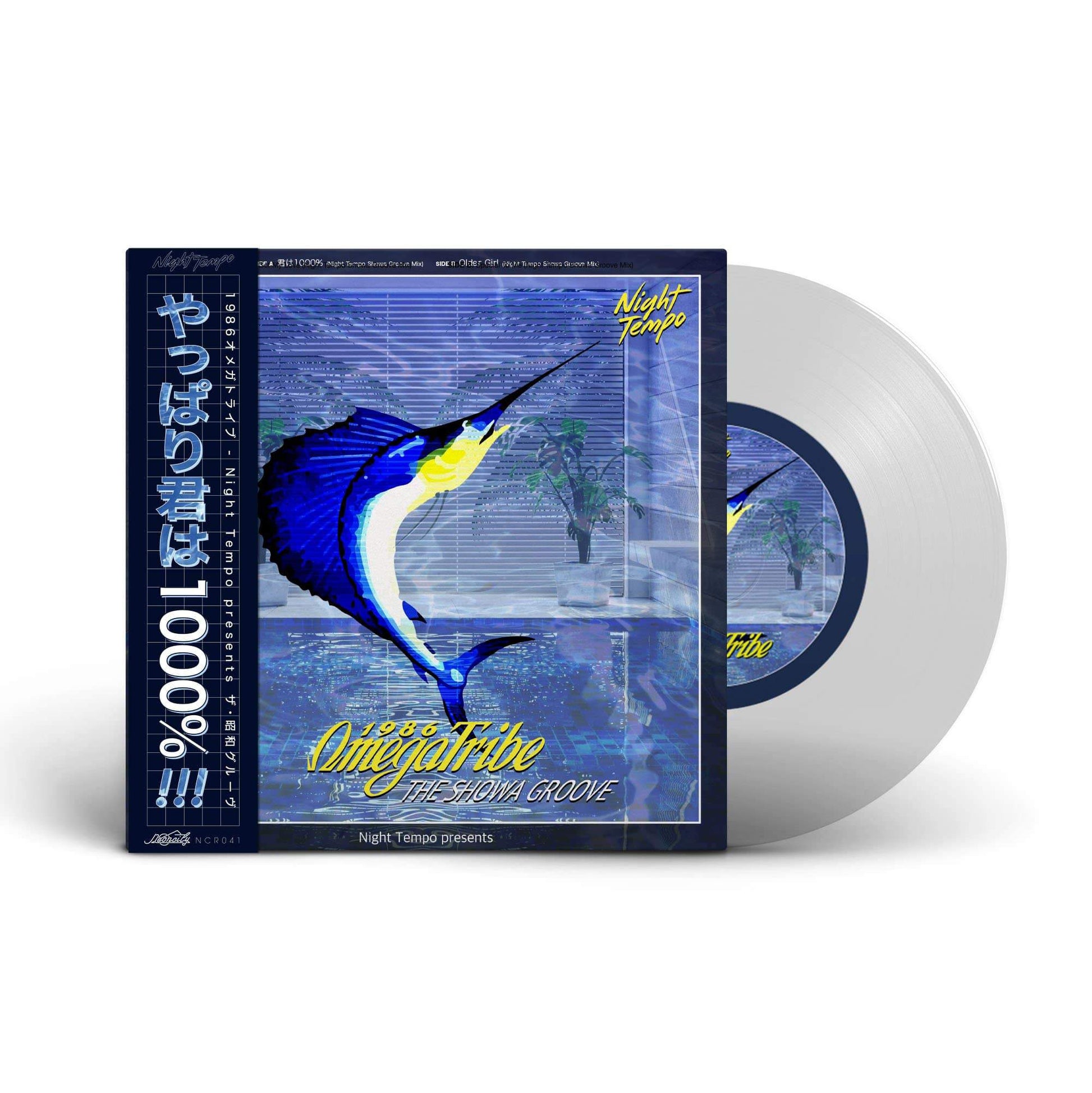 1986 Omega Tribe - Night Tempo presents The Showa Groove Limited Edition 7" Vinyl - Neoncity Records